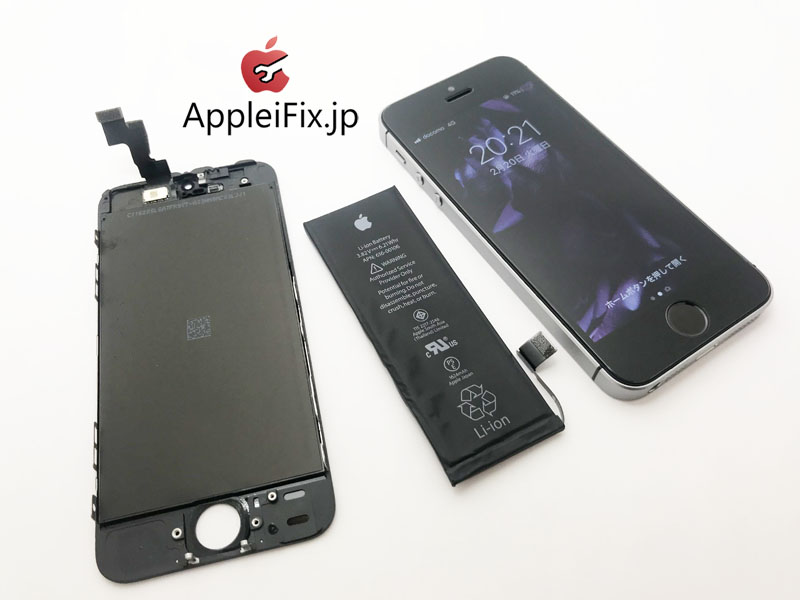 iPhoneSE 画面交換修理、バッテリー交換修理3.jpg