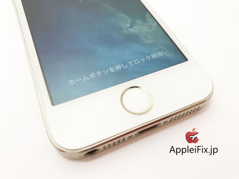 iPhone5S画面割れ修理とバッテリー交換修理7.jpg