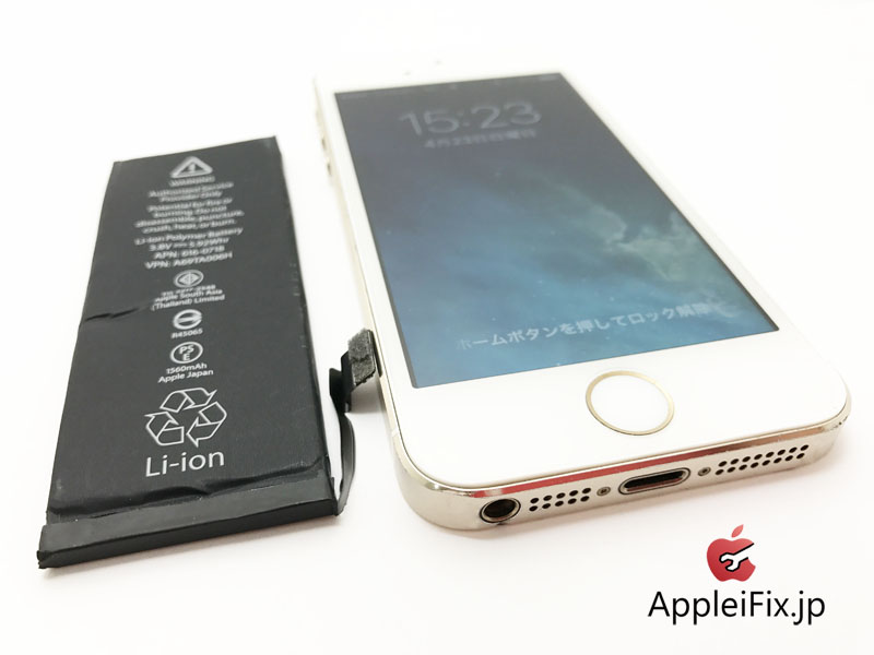 iPhone5S画面割れ修理とバッテリー交換修理1.jpg