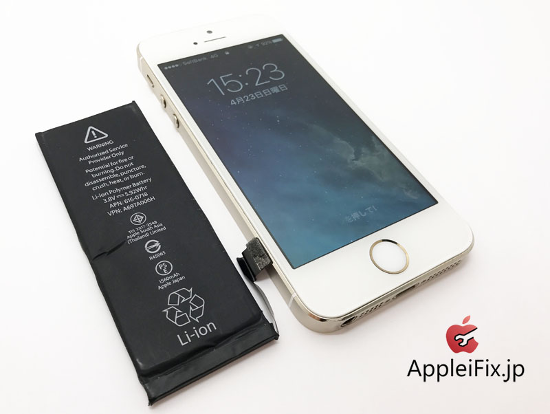 iPhone5S画面割れ修理とバッテリー交換修理.JPG