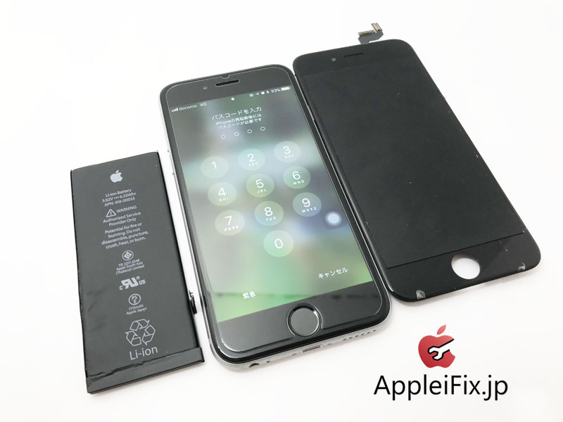 iPhone6S　液晶交換修理4.JPG