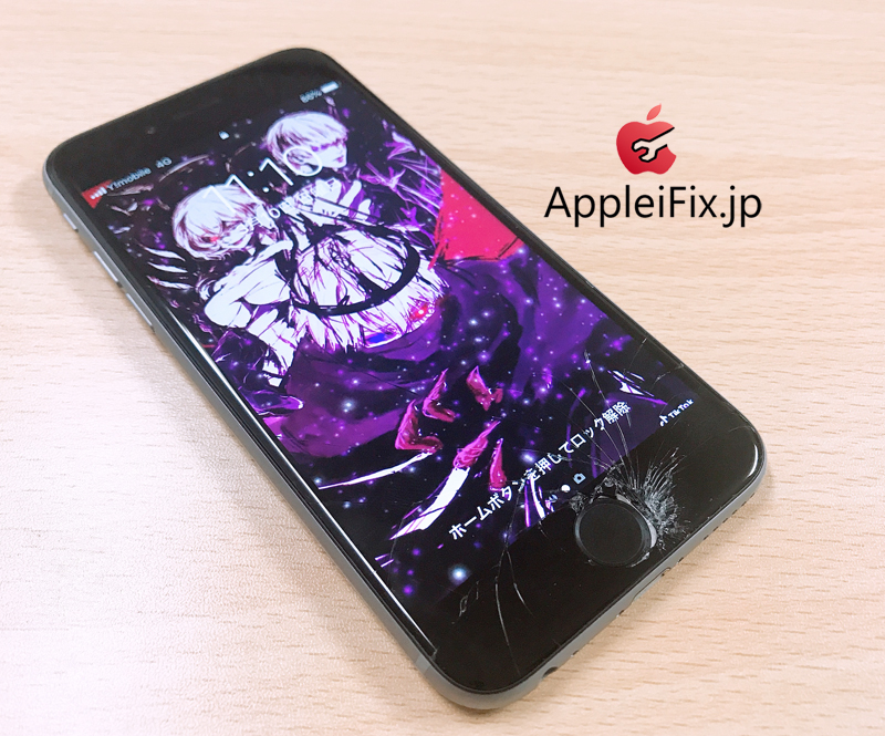 iPhone6S画面修理2.jpg