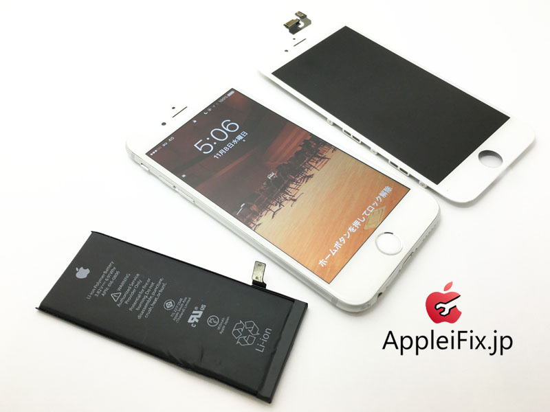 iPhone6 画面交換修理とバッテリー交換修理2.jpg