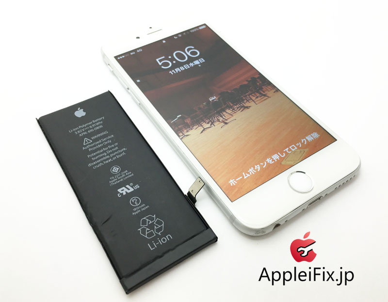 iPhone6 画面交換修理とバッテリー交換修理.JPG