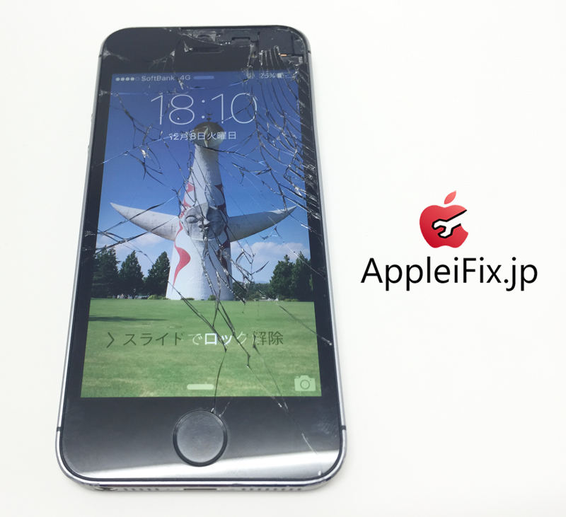 iphone5s 画面修理凹み緩和作業8.jpg
