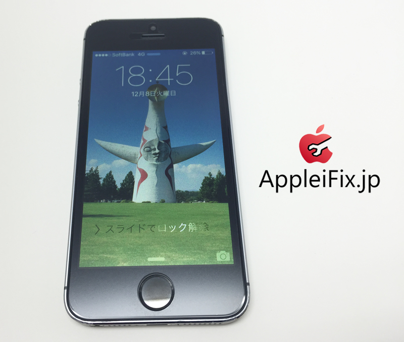 iphone5s 画面修理凹み緩和作業3.jpg