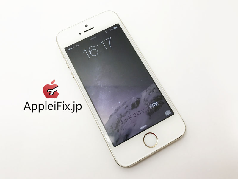 iPhone5S フロントパネル交換修理と凹み、歪み緩和作業修理6.jpg