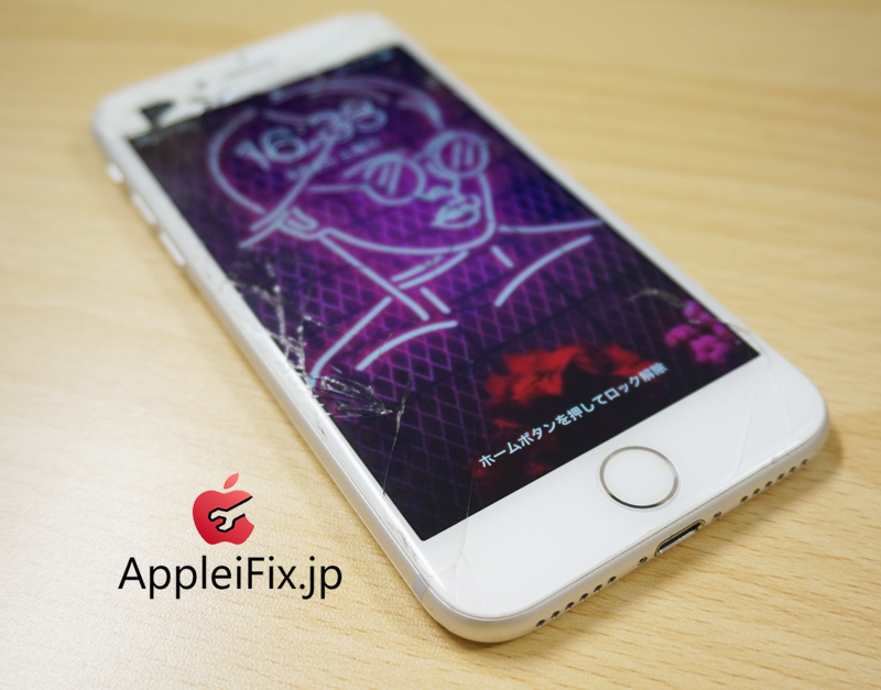 iPhone7画面割れ修理新宿appleifix1.jpg