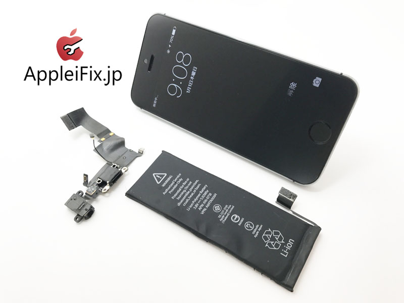 iPhone5S ドックコネクター交換修理とバッテリー交換修理1.jpg