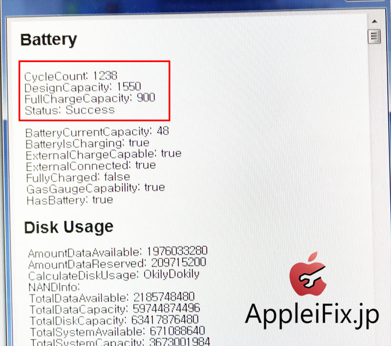 iPhone5S ドックコネクター交換修理とバッテリー交換修理.JPG