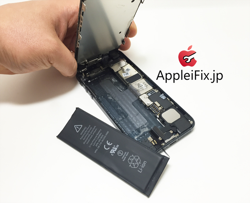 iPhone5バッテリー交換修理新宿1.jpg