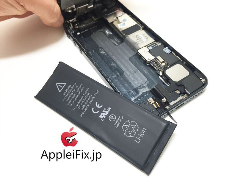 iPhone5バッテリー交換修理新宿.JPG