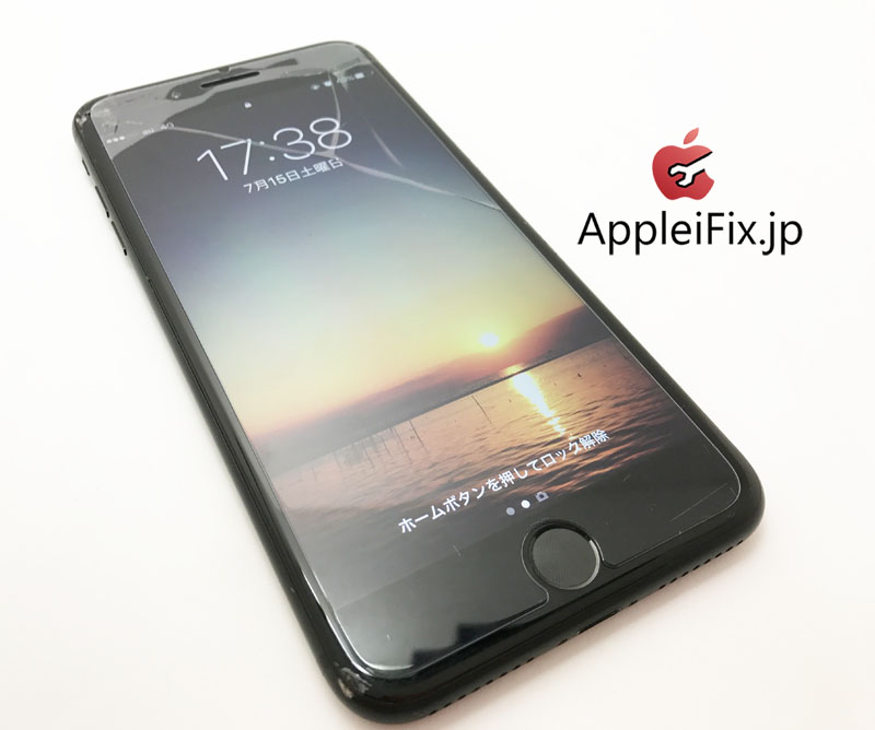 iPhone7Plus 画面割れ修理　新宿AppleiFix修理センター1.jpg