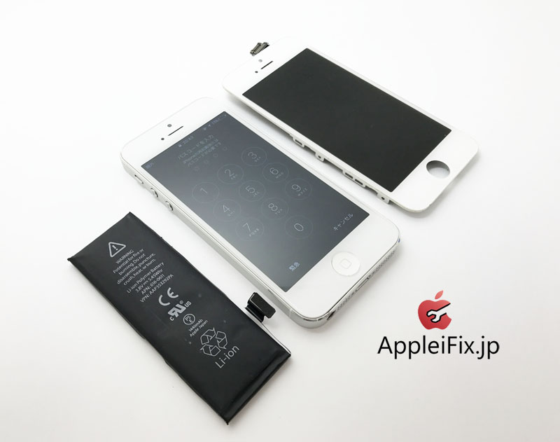 iPhone5 液晶パネル交換とバッテリー交換修理4.JPG