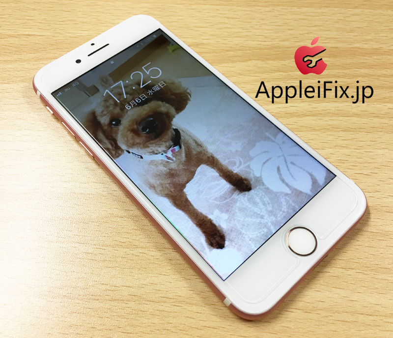 iPhone7バキバキに割れた!画面割れ修理3.jpg