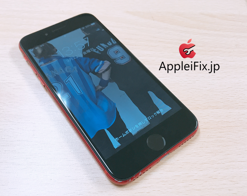 iPhone8液晶交換修理appleifix.JPG