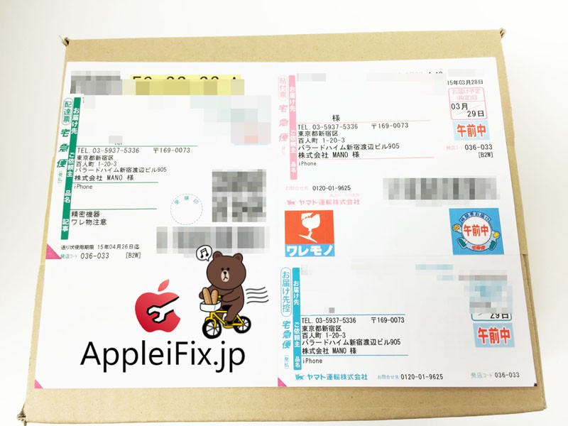 AppleiFix配送iPhone6修理09.JPG