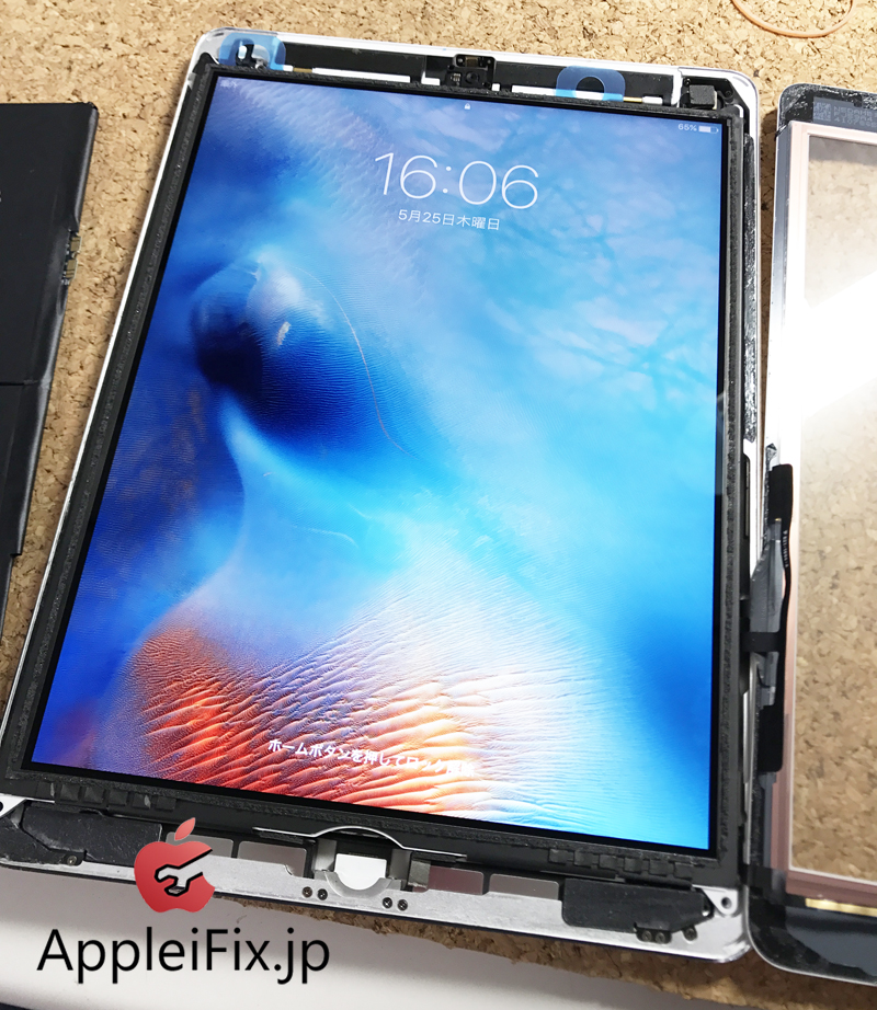 iPad修理 新宿AppleiFix3.jpg