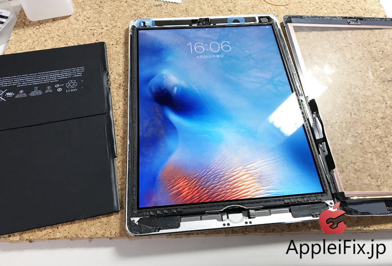 iPad修理 新宿AppleiFix5.jpg