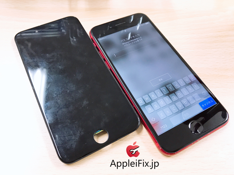 iPhone8液晶修理新宿AppleiFix1.jpg