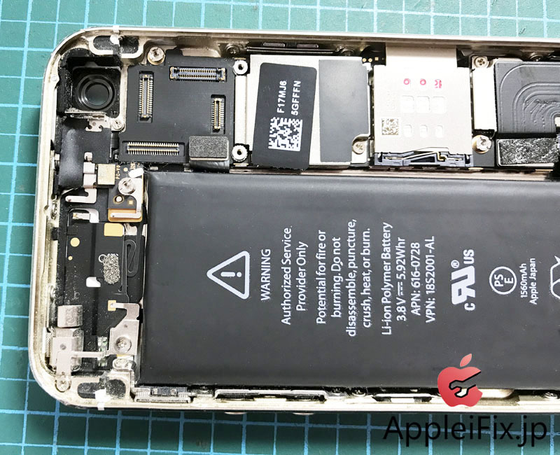 iPhone5S凹み修理と画面交換修理5.JPG