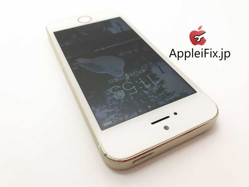iPhone5S凹み修理と画面交換修理9.jpg