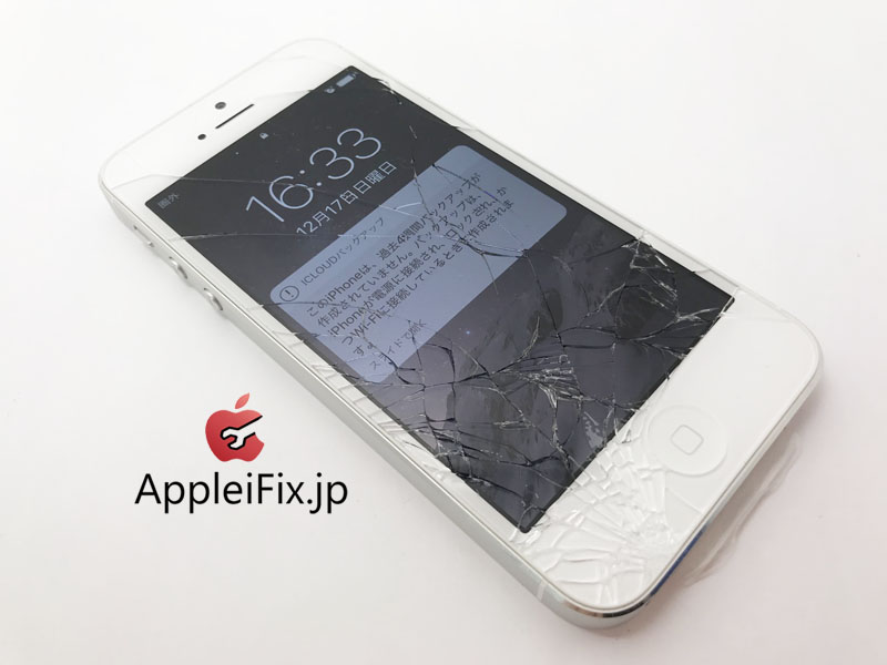 iPhone5新宿画面修理APPLEiFIX.JPG