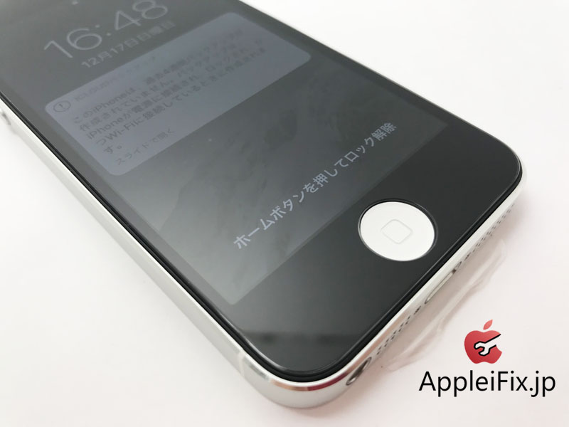 iPhone5新宿画面修理APPLEiFIX7.jpg