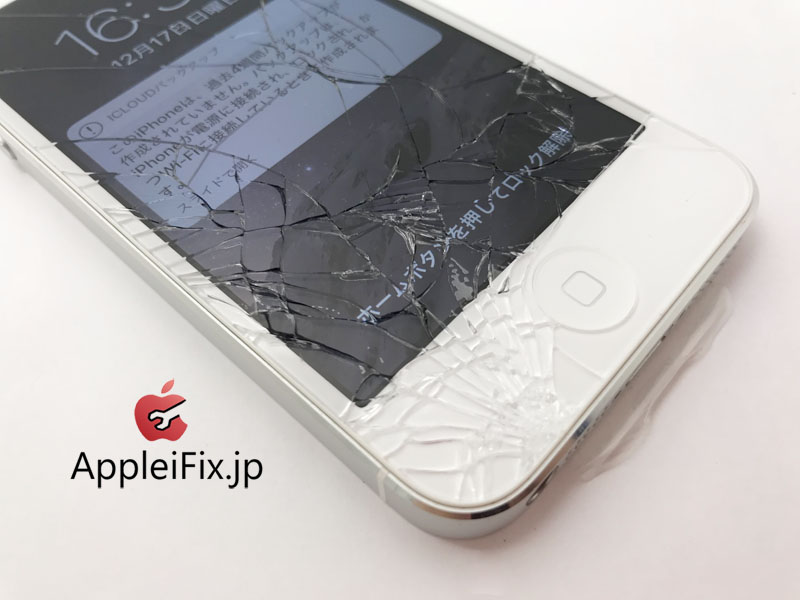 iPhone5新宿画面修理APPLEiFIX6.jpg