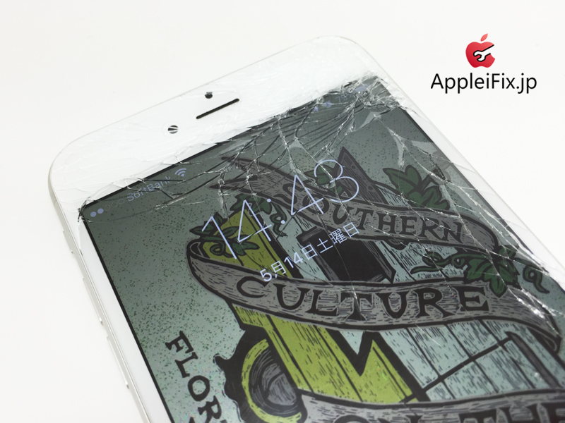 iPhone6 silver repair_3.jpg
