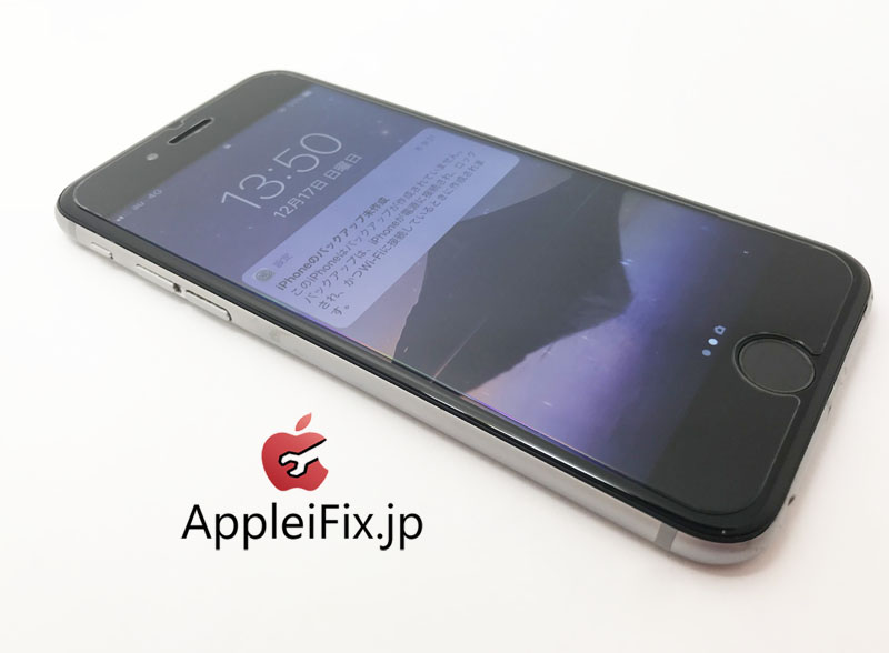 iPhone画面修理ならAppleiFix3.jpg