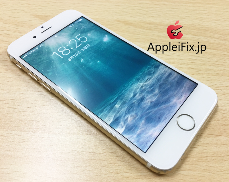 iPhone6S画面修理4.JPG