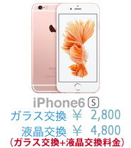 iPhone修理AppleiFix