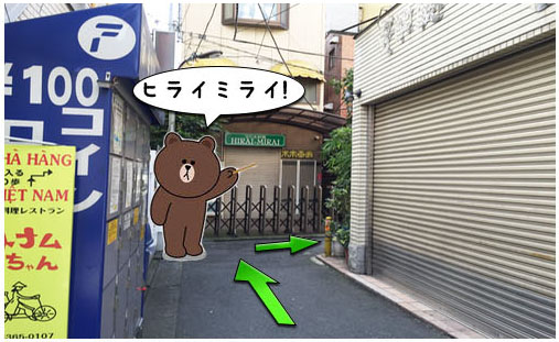 iPhone7修理