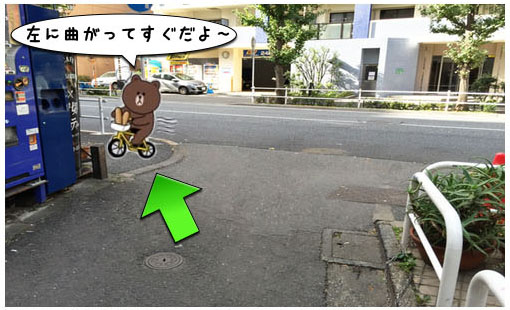 アイフォン修理新宿